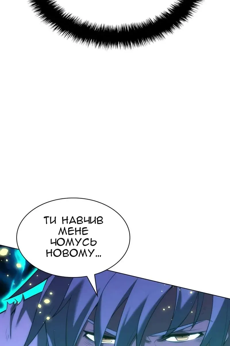 Сторінка 115