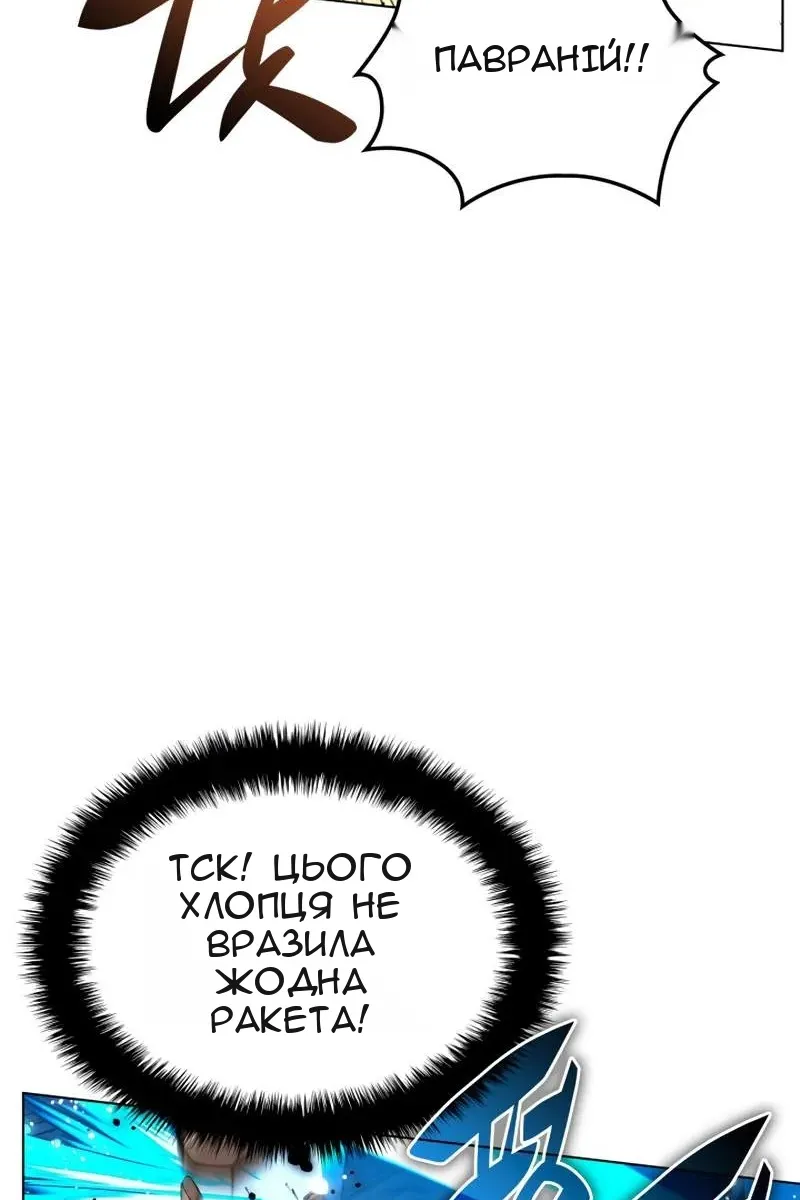 Сторінка 118