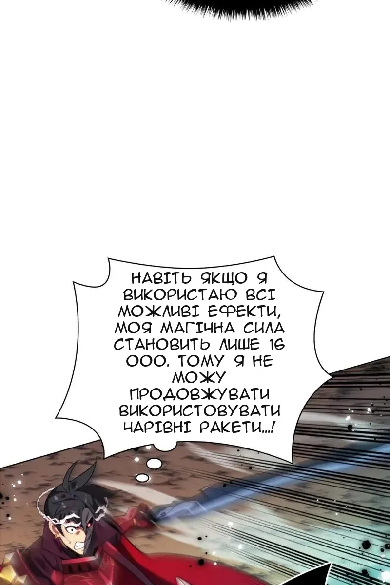 Сторінка 120