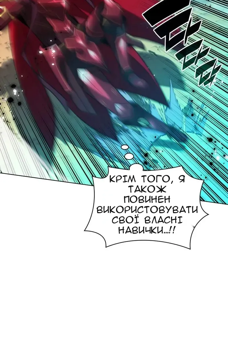 Сторінка 121