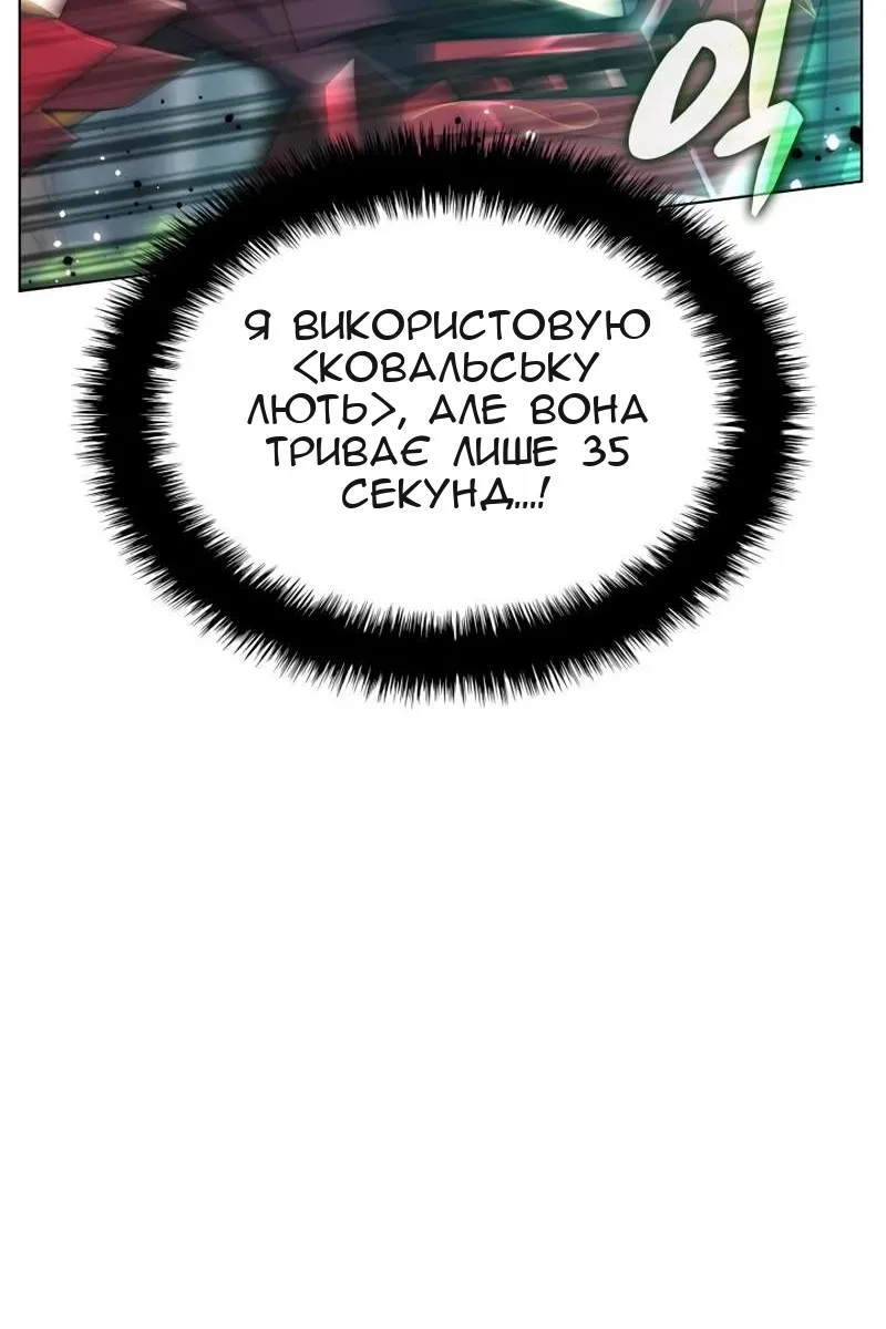 Сторінка 123