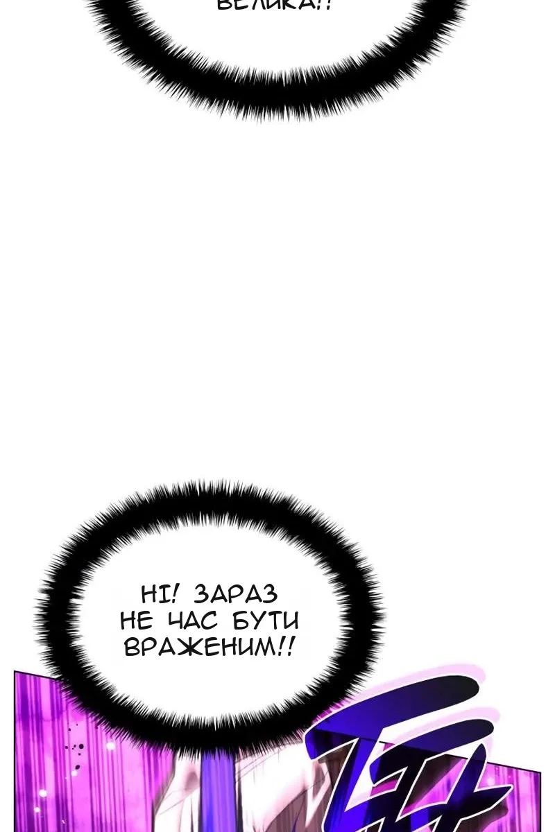 Сторінка 126