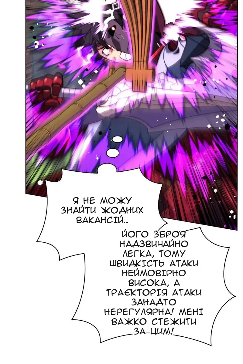 Сторінка 129