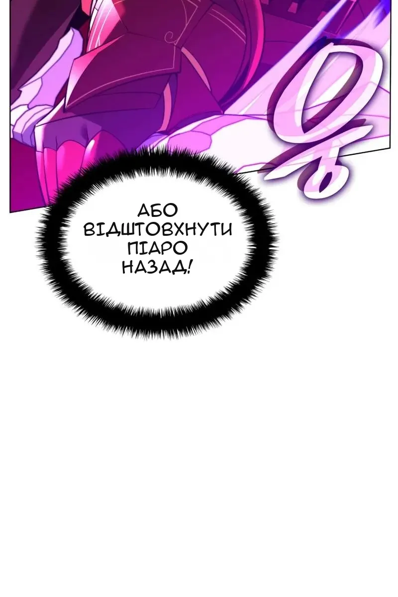 Сторінка 131