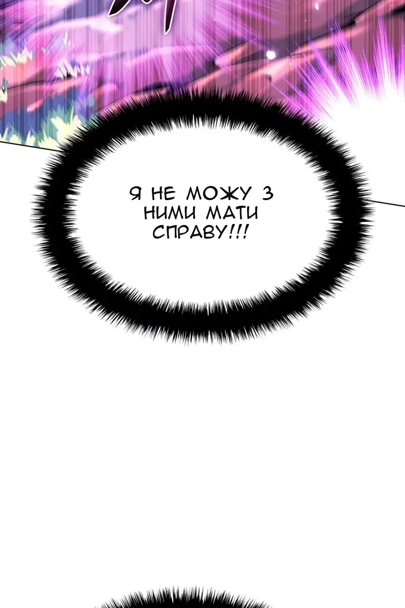 Сторінка 134