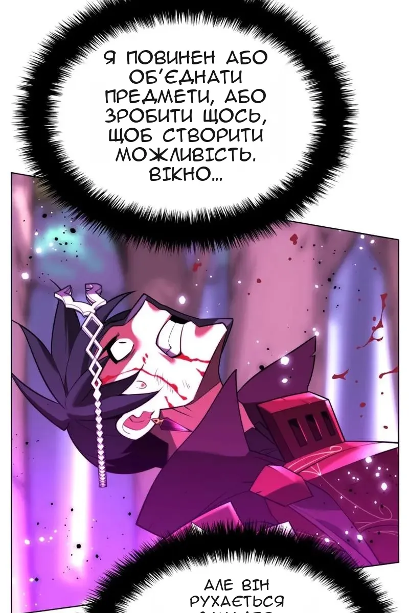 Сторінка 135