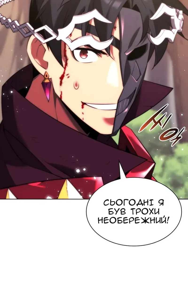 Сторінка 147