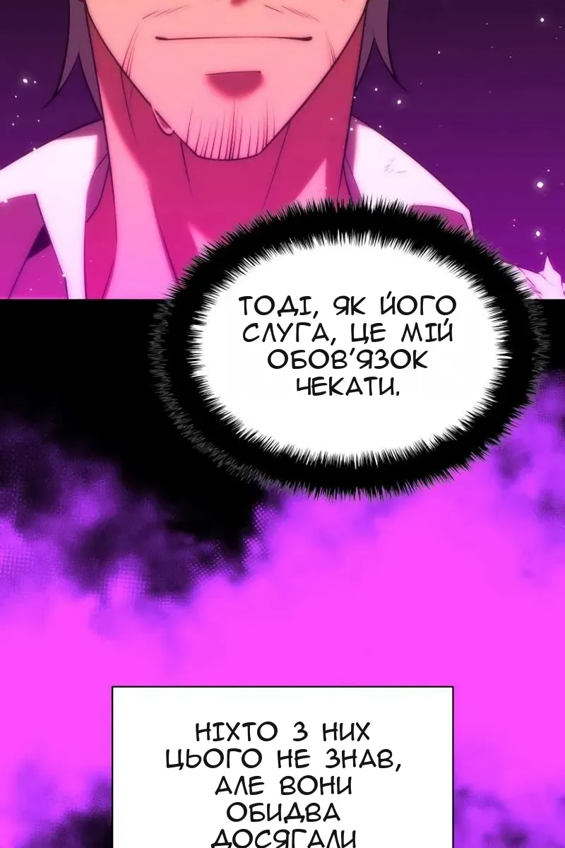 Сторінка 149