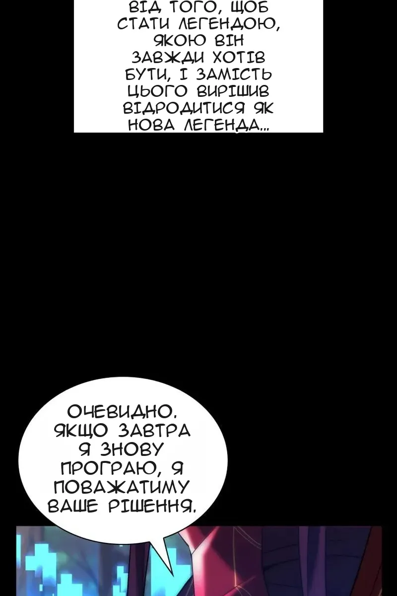 Сторінка 152