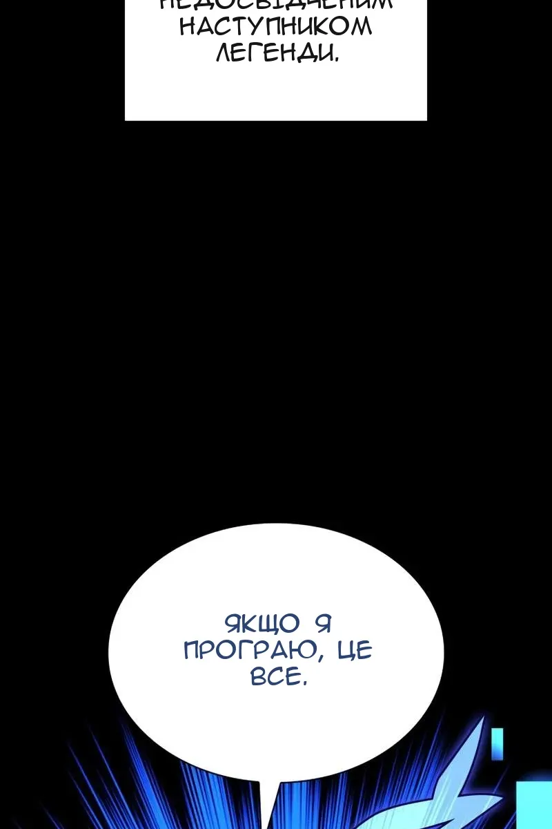 Сторінка 154