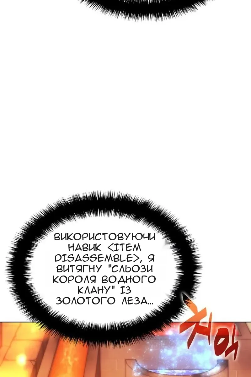 Сторінка 9