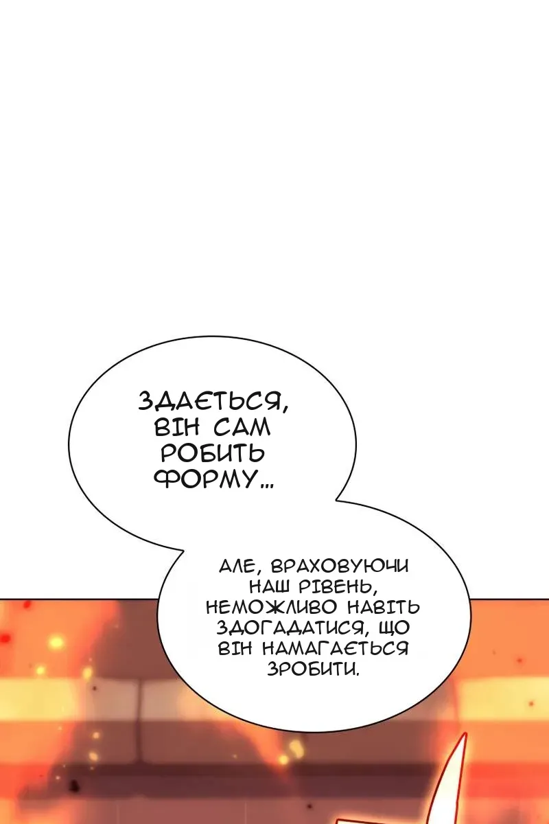 Сторінка 12