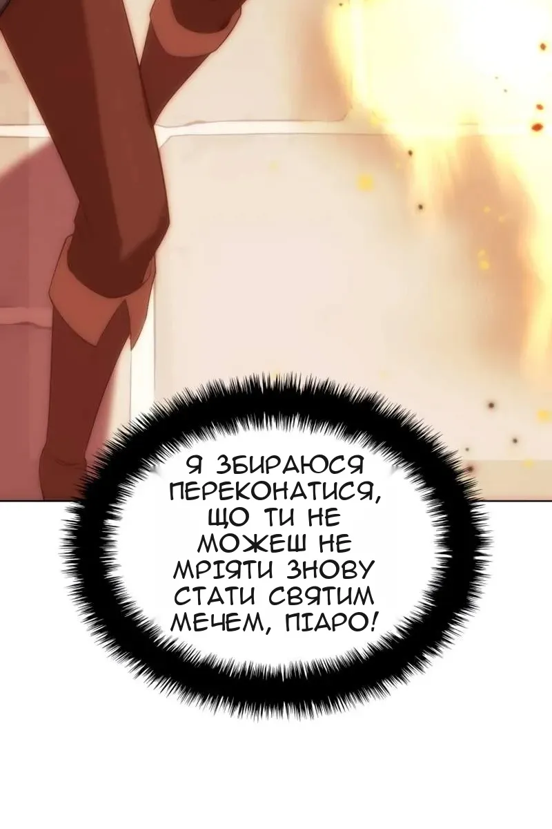 Сторінка 14