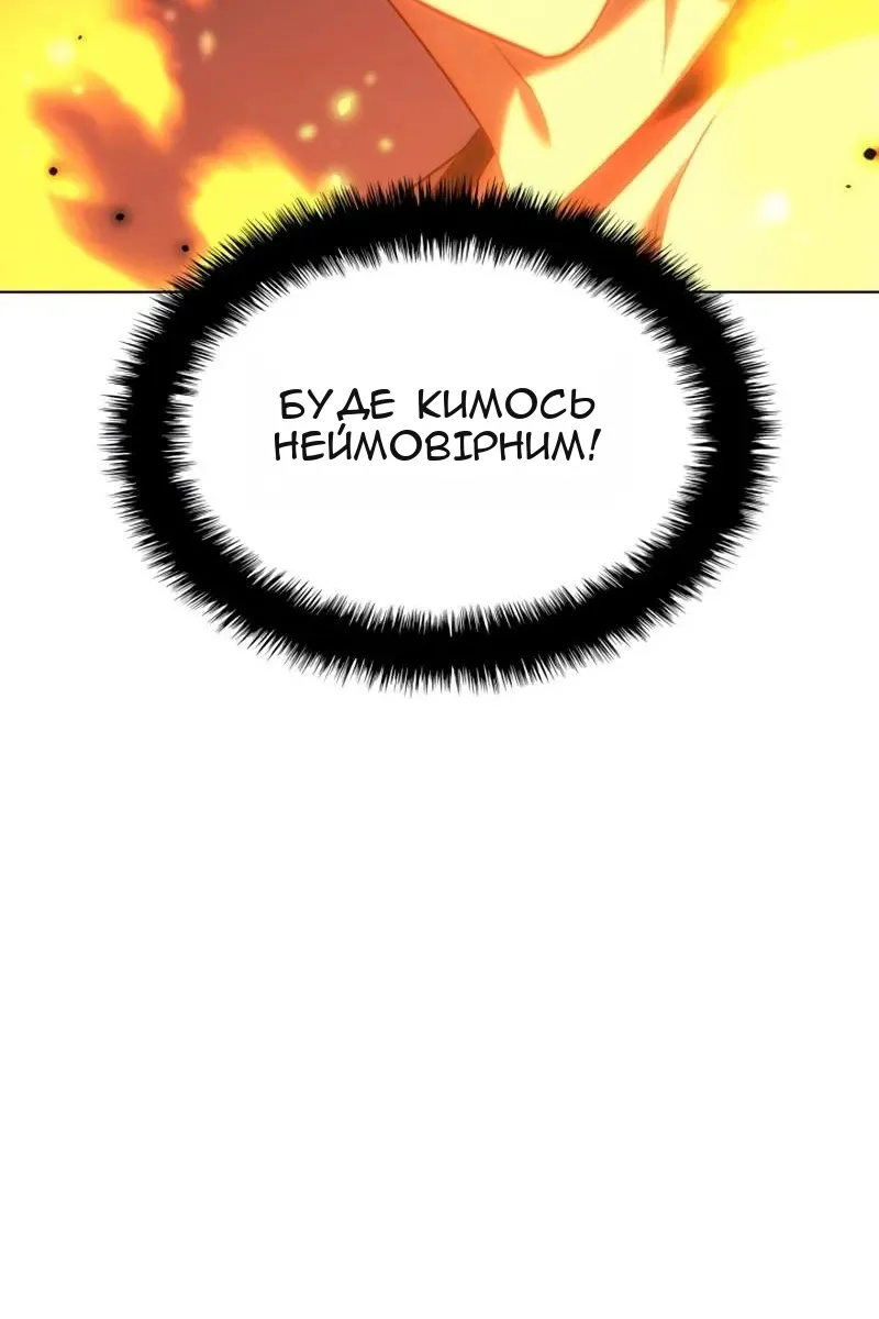 Сторінка 16