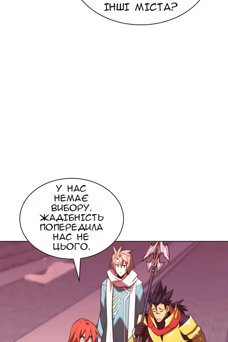 Сторінка 20