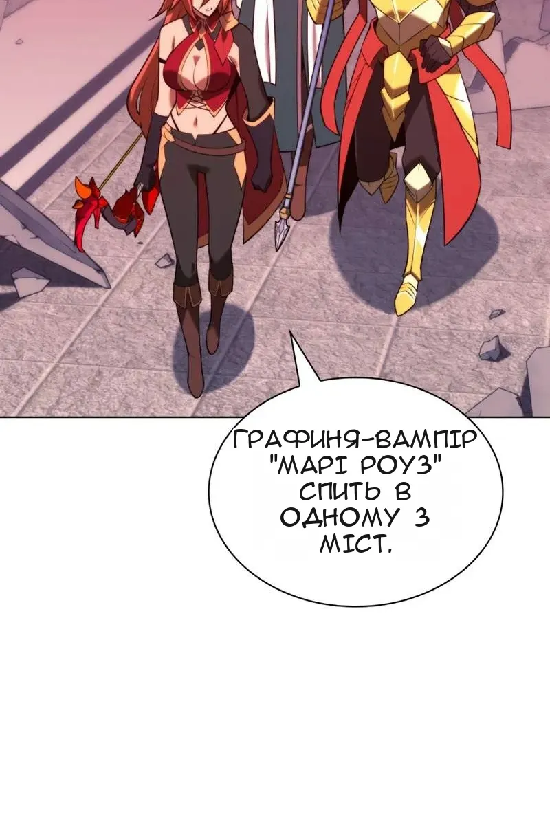 Сторінка 21