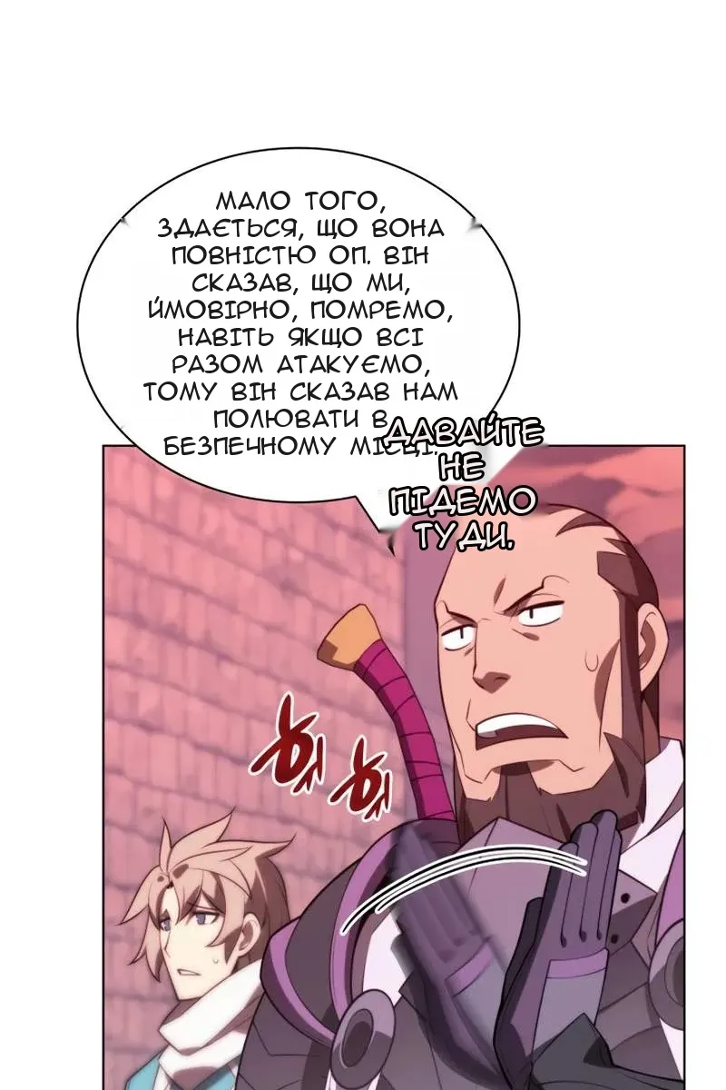 Сторінка 22