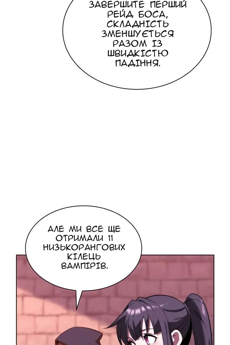 Сторінка 25