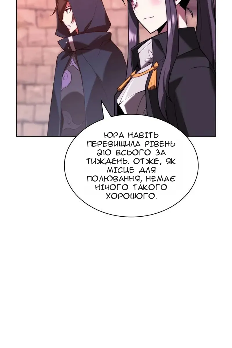 Сторінка 26