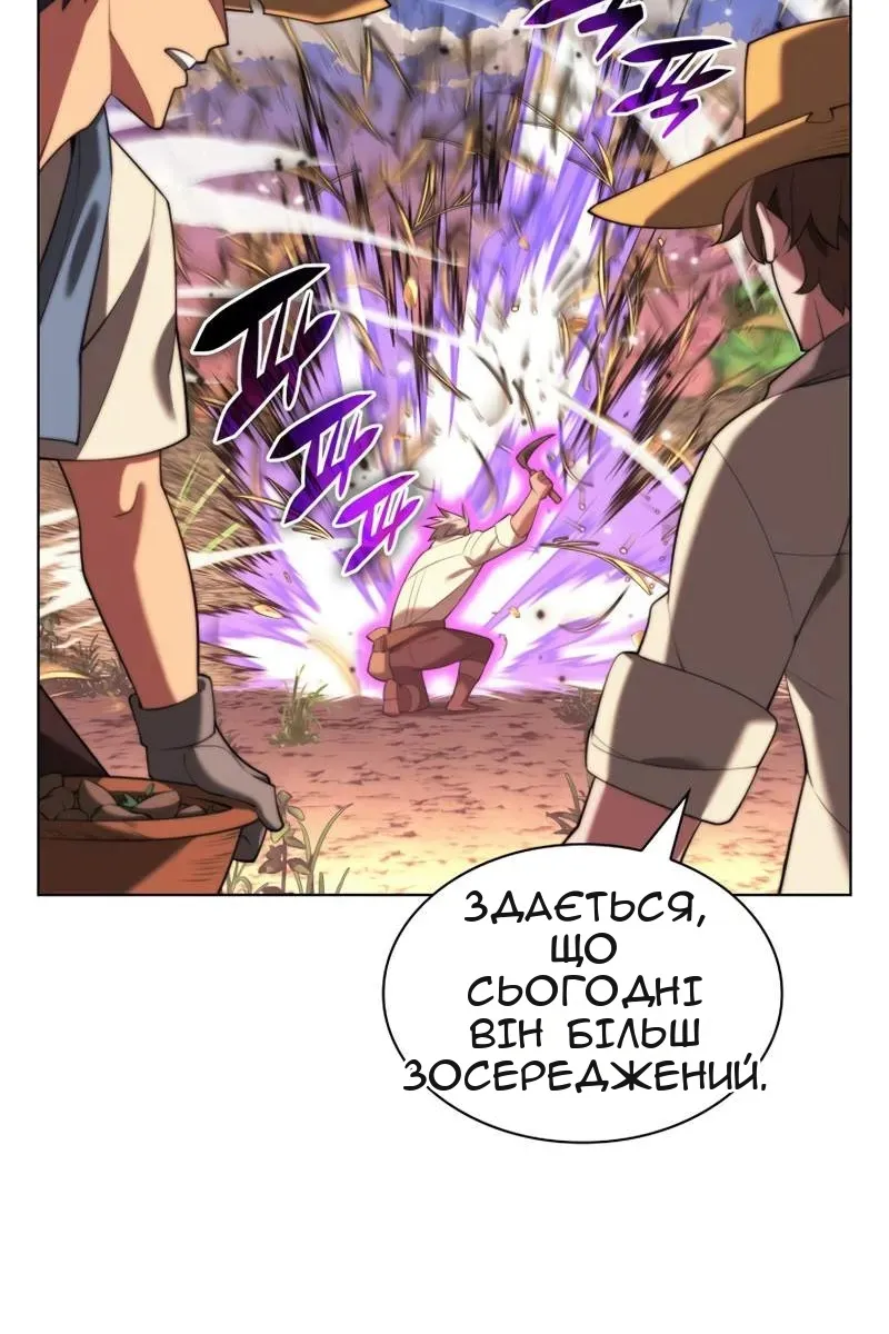 Сторінка 32
