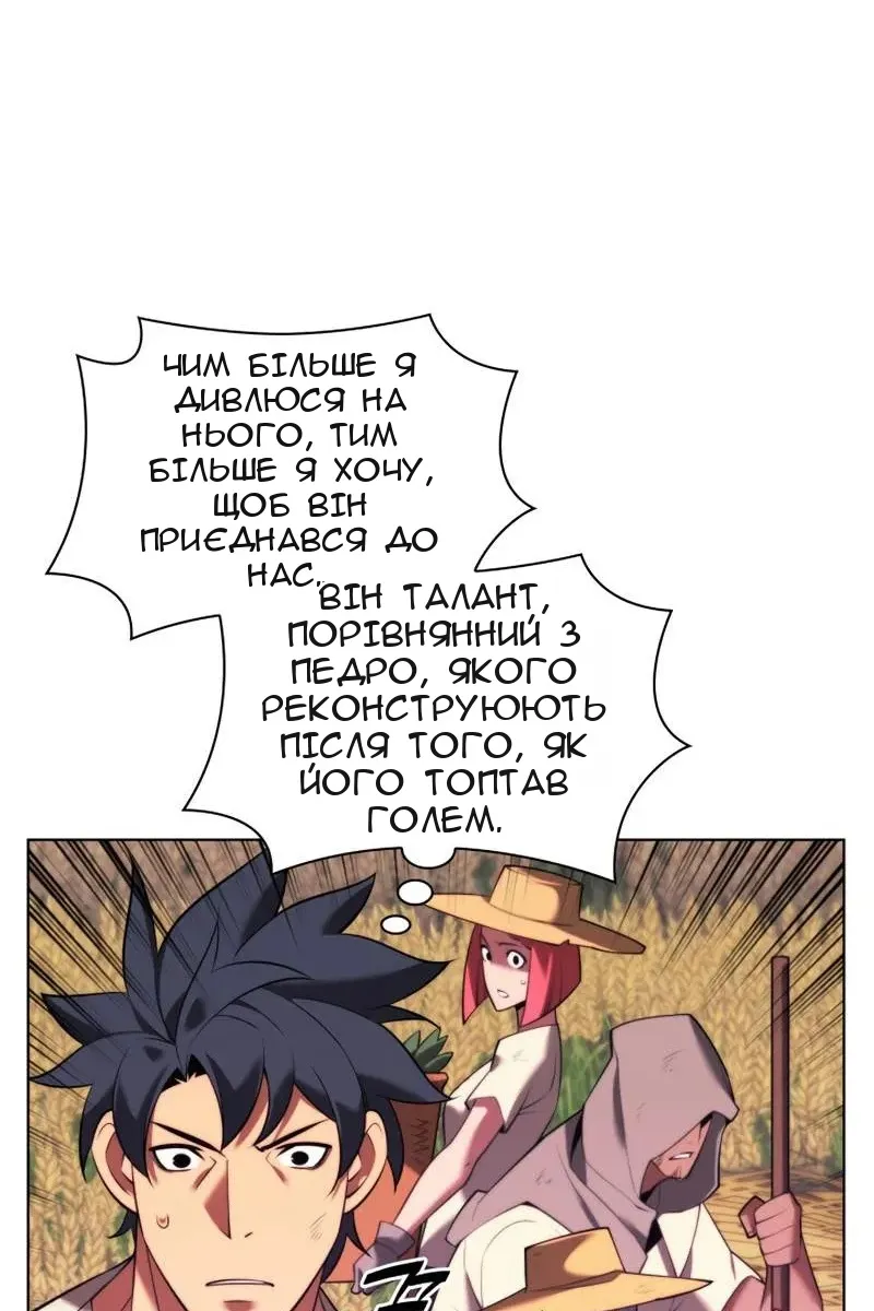 Сторінка 33