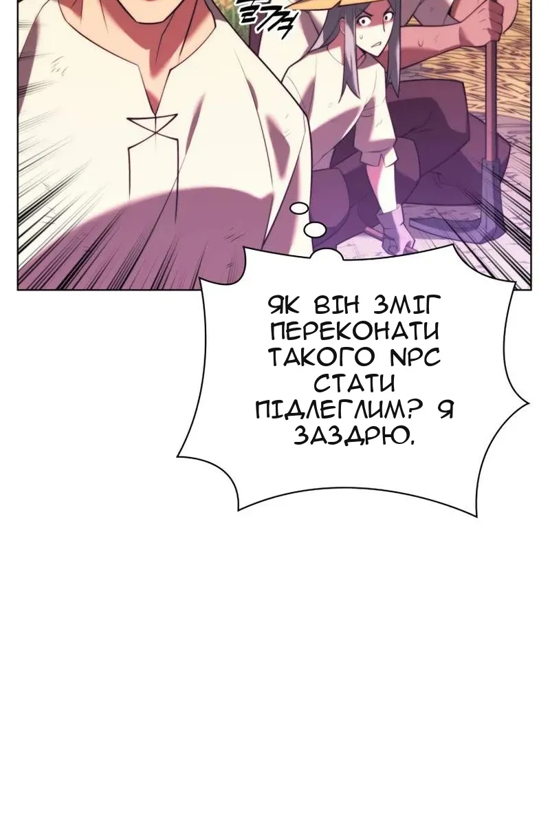 Сторінка 34