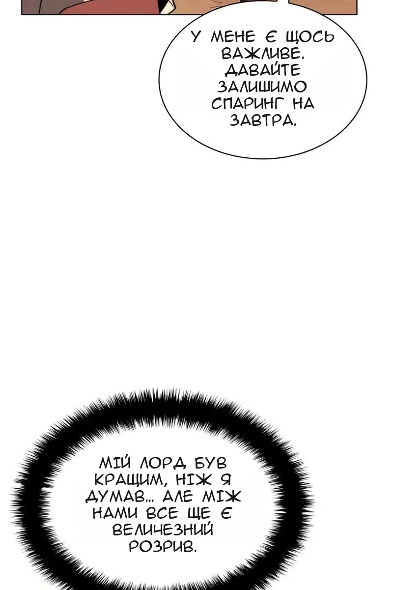 Сторінка 36