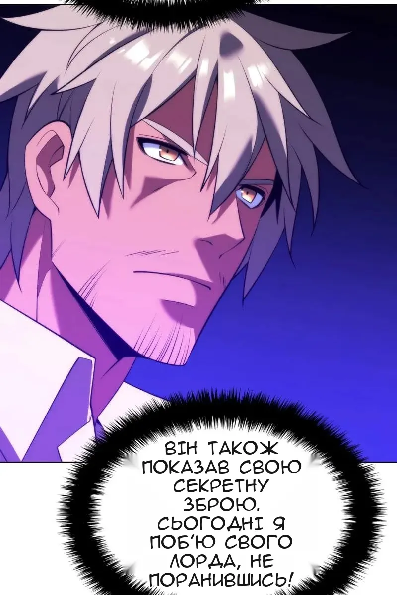 Сторінка 37