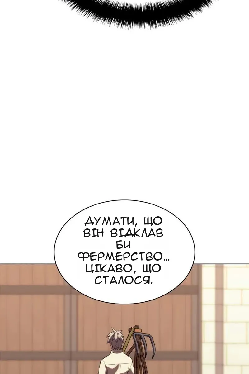 Сторінка 38