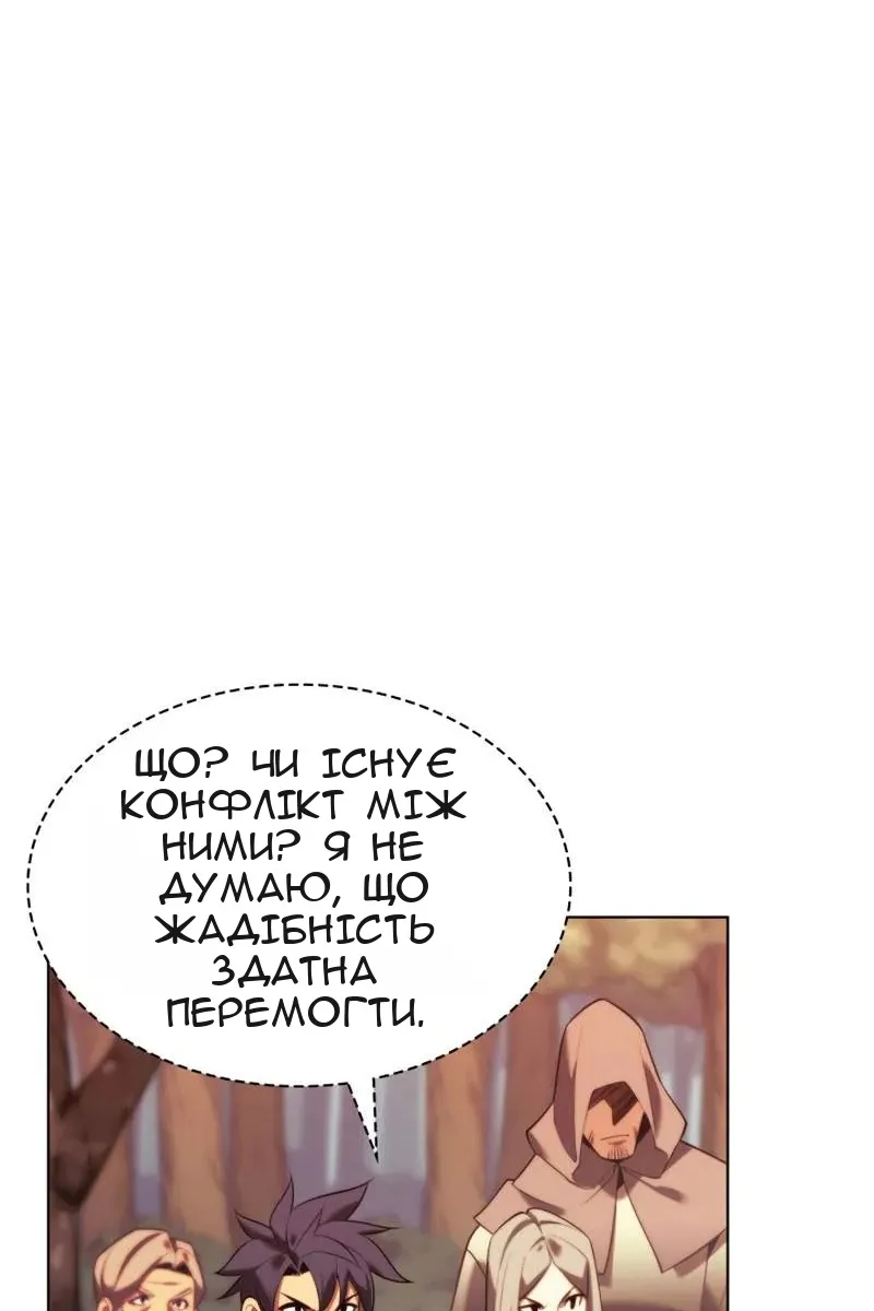 Сторінка 45
