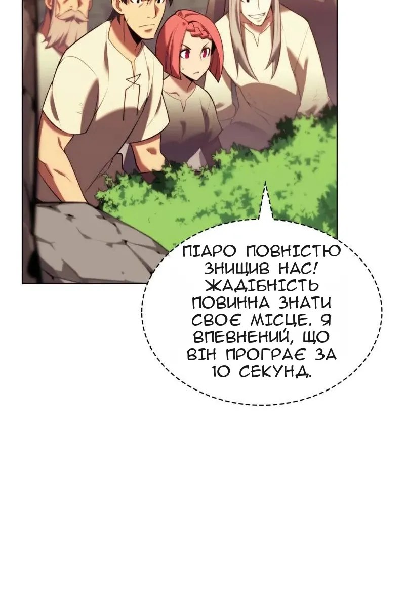 Сторінка 46