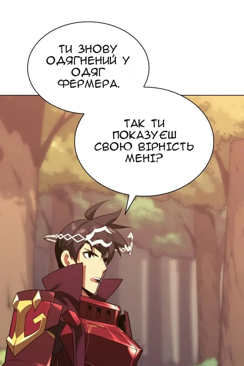 Сторінка 47