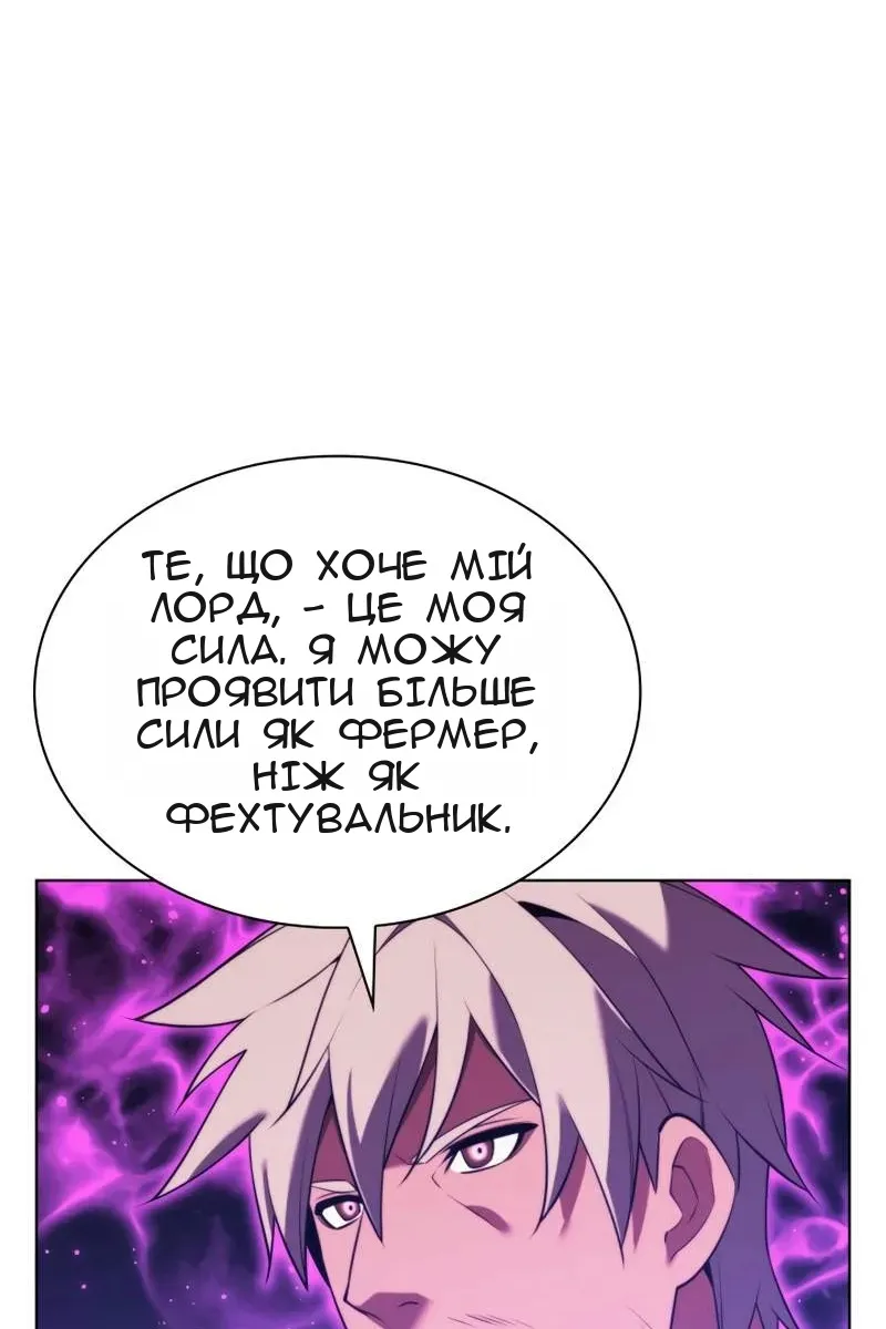 Сторінка 50