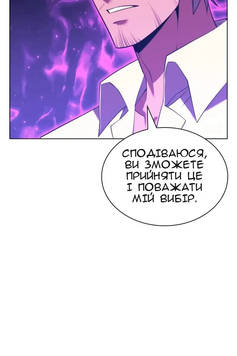 Сторінка 51