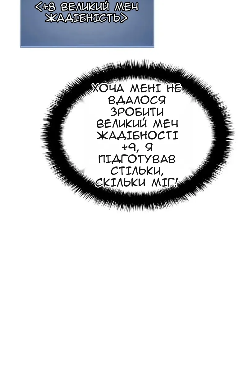 Сторінка 53
