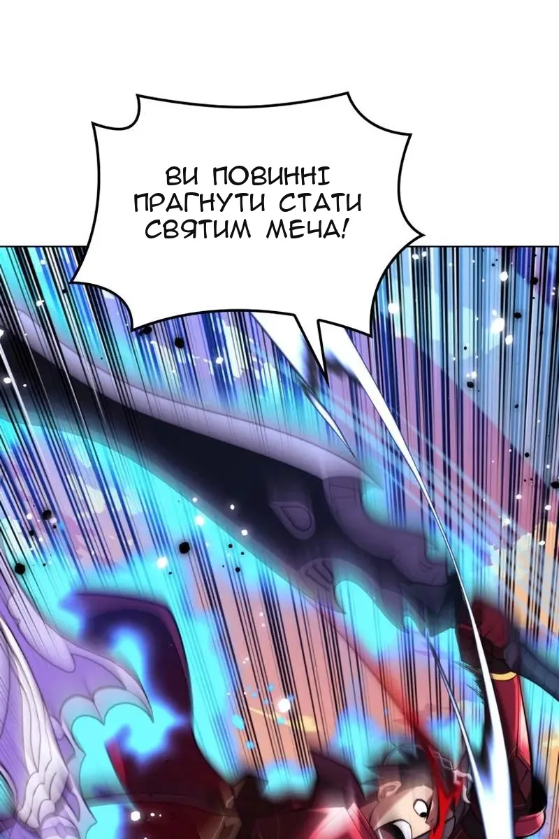 Сторінка 54