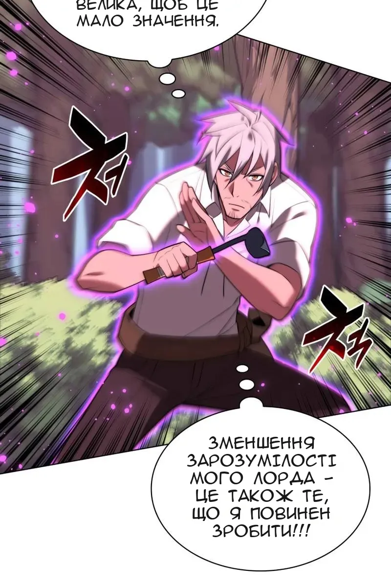 Сторінка 57