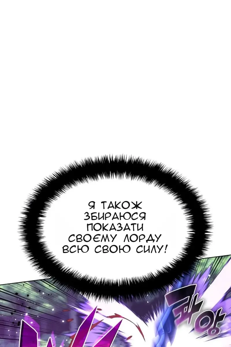 Сторінка 58