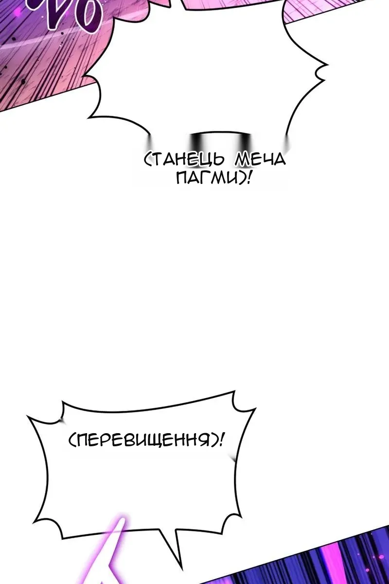 Сторінка 62