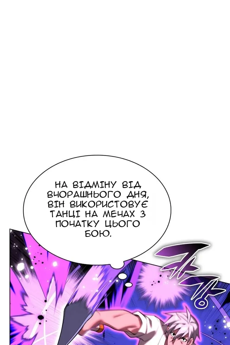 Сторінка 66