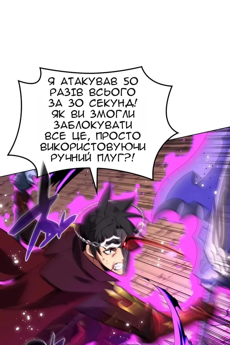Сторінка 68