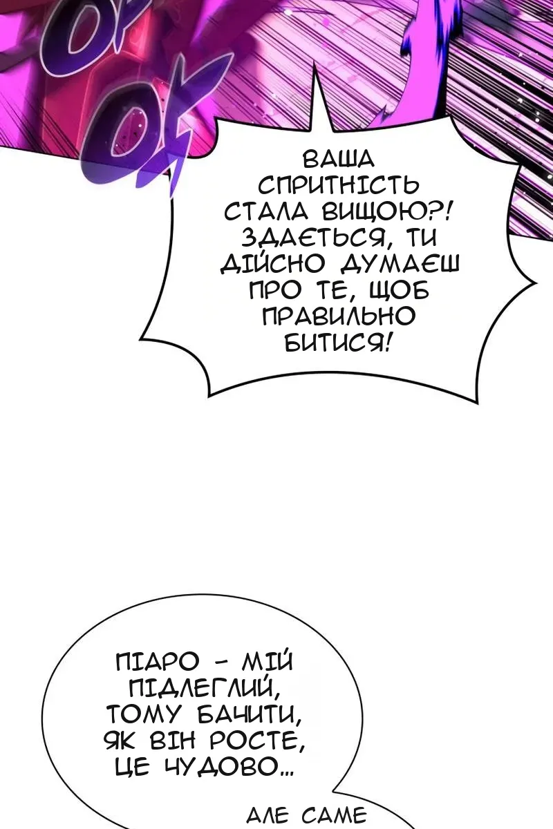 Сторінка 69