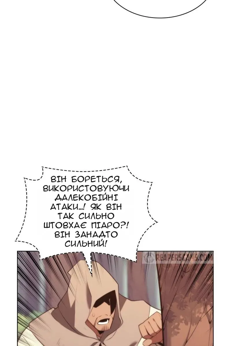 Сторінка 71