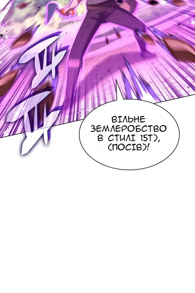 Сторінка 75