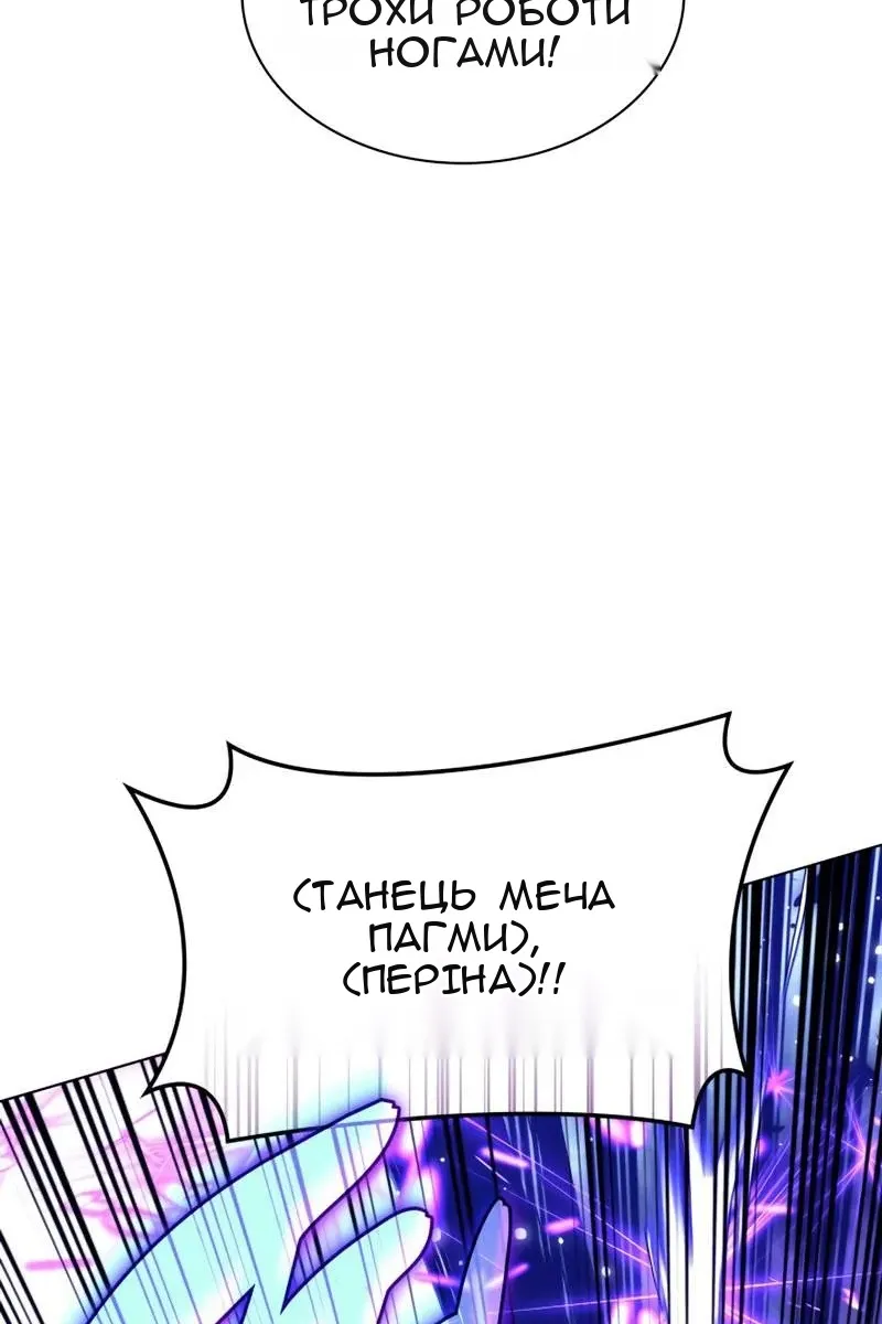Сторінка 80