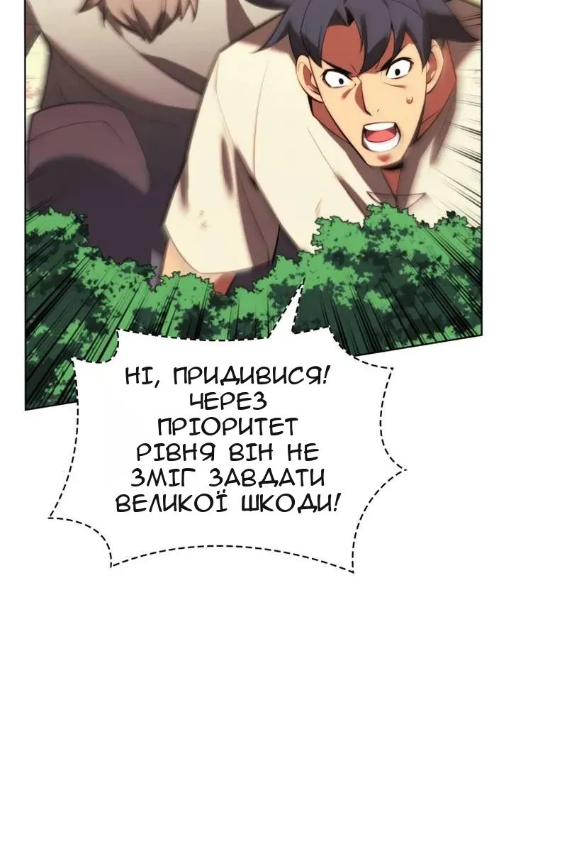 Сторінка 84