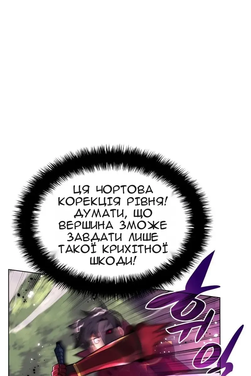 Сторінка 89
