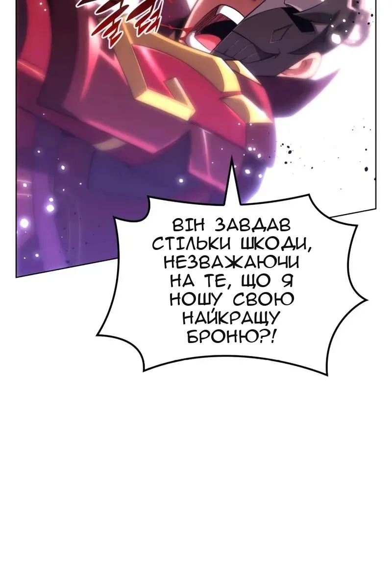 Сторінка 94