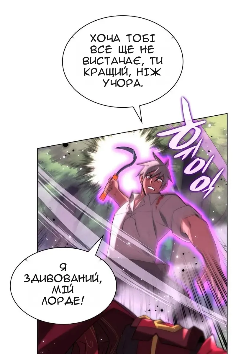 Сторінка 95