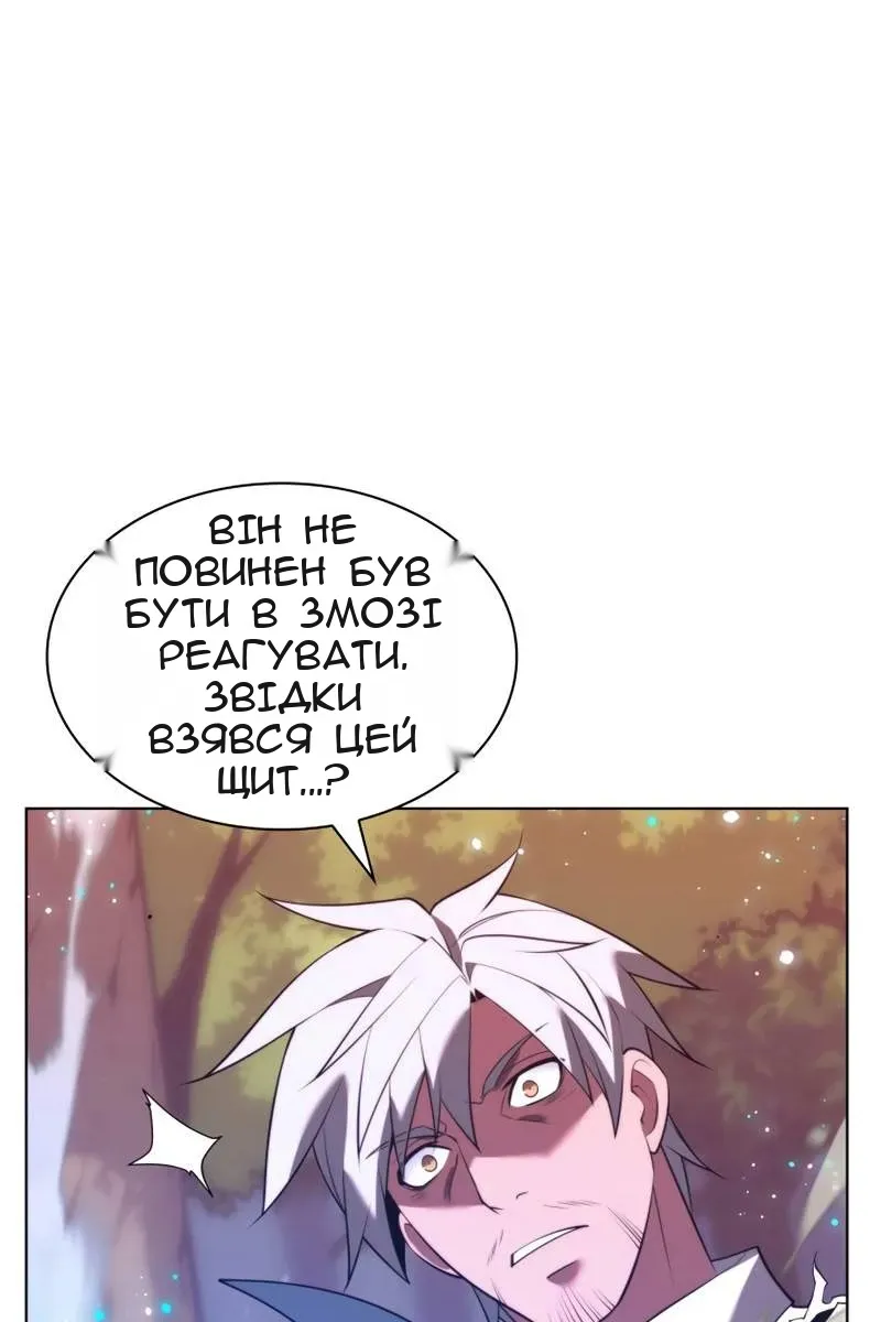 Сторінка 102
